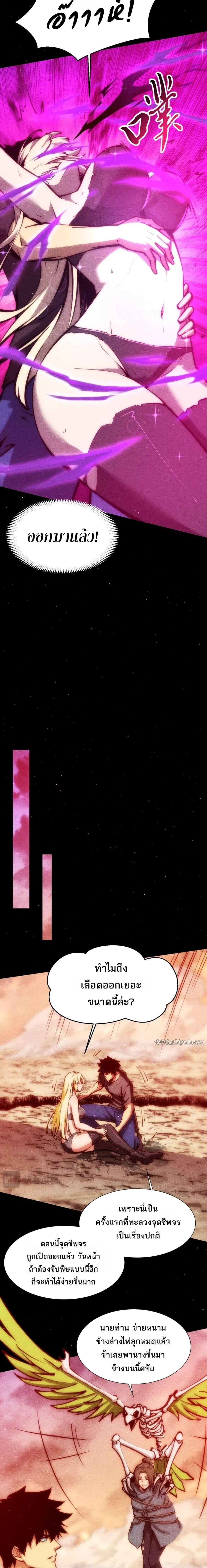 Manga-lc-com อ่านมังงะ อ่านการ์ตูน ออนไลน์ ฟรี The End of the World The Emperor Banner Invites All Female ตอนที่ 1 2 3 4 5 6 7 8 9 10 11 12 13 14 ฟรี ไม่มีโฆษณา Manga-lc - อ่าน มังงะ อ่าน การ์ตูน ออนไลน์ อ่านมังงะ ฟรี