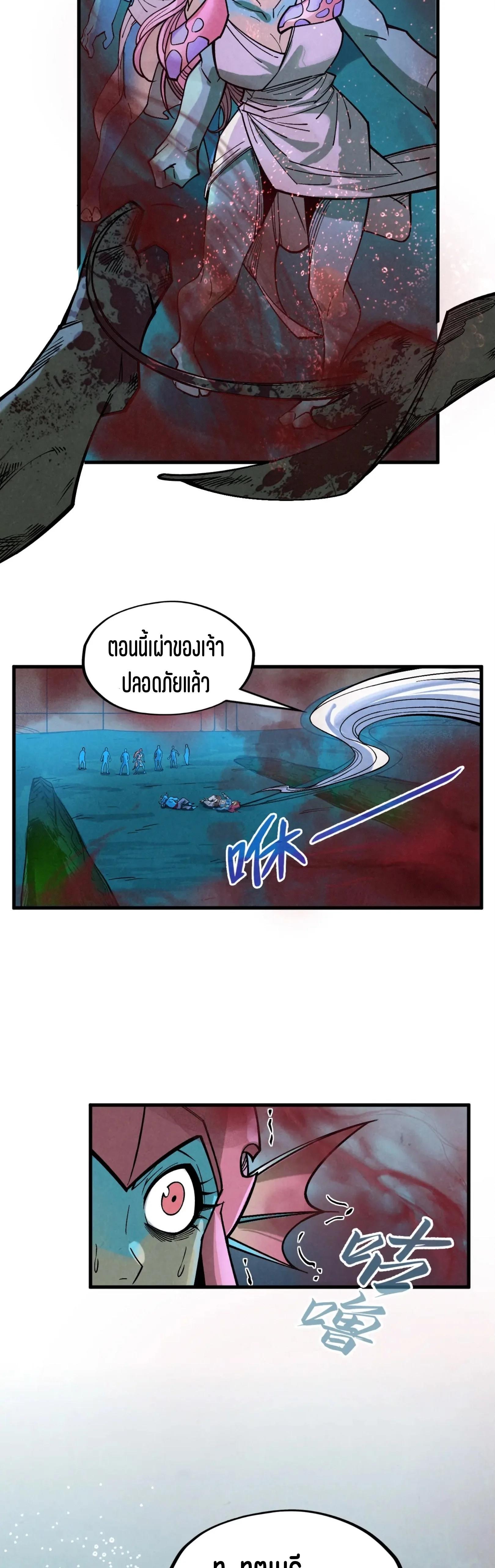 Manga-lc-com อ่านมังงะ อ่านการ์ตูน ออนไลน์ ฟรี The Eternal Supreme ตอนที่ 1 2 3 4 5 6 7 8 9 10 11 12 13 14 ฟรี ไม่มีโฆษณา Manga-lc - อ่าน มังงะ อ่าน การ์ตูน ออนไลน์ อ่านมังงะ ฟรี