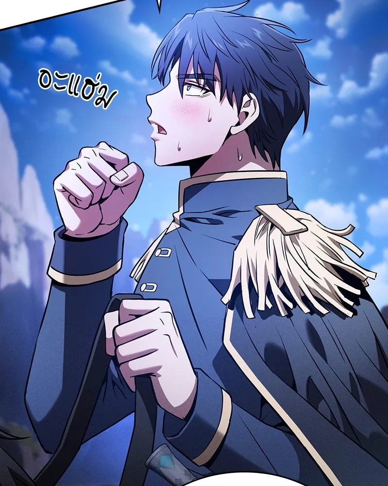 นักดาบอัจฉริยะจากอะคาเดมี ตอนที่ 70 รูปที่ 62