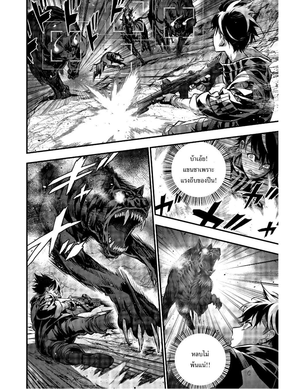 Manga-lc-com อ่านมังงะ อ่านการ์ตูน ออนไลน์ ฟรี Rebuild World ตอนที่ 1 2 3 4 5 6 7 8 9 10 11 12 13 14 ฟรี ไม่มีโฆษณา Manga-lc - อ่าน มังงะ อ่าน การ์ตูน ออนไลน์ อ่านมังงะ ฟรี