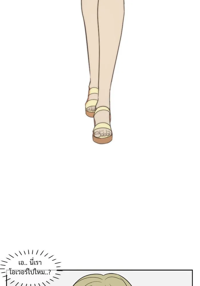 ช่วยเปลี่ยนฉันที ตอนที่ 17. จองฮย็อนจู 3 รูปที่ 43