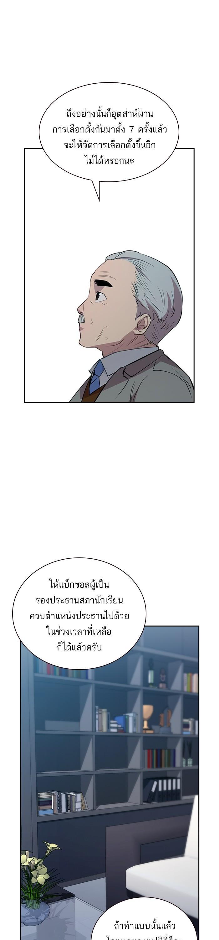 Manga-lc-com อ่านมังงะ อ่านการ์ตูน ออนไลน์ ฟรี The World Is Money and Power กลโกงโลกพนัน ตอนที่ 1 2 3 4 5 6 7 8 9 10 11 12 13 14 ฟรี ไม่มีโฆษณา Manga-lc - อ่าน มังงะ อ่าน การ์ตูน ออนไลน์ อ่านมังงะ ฟรี