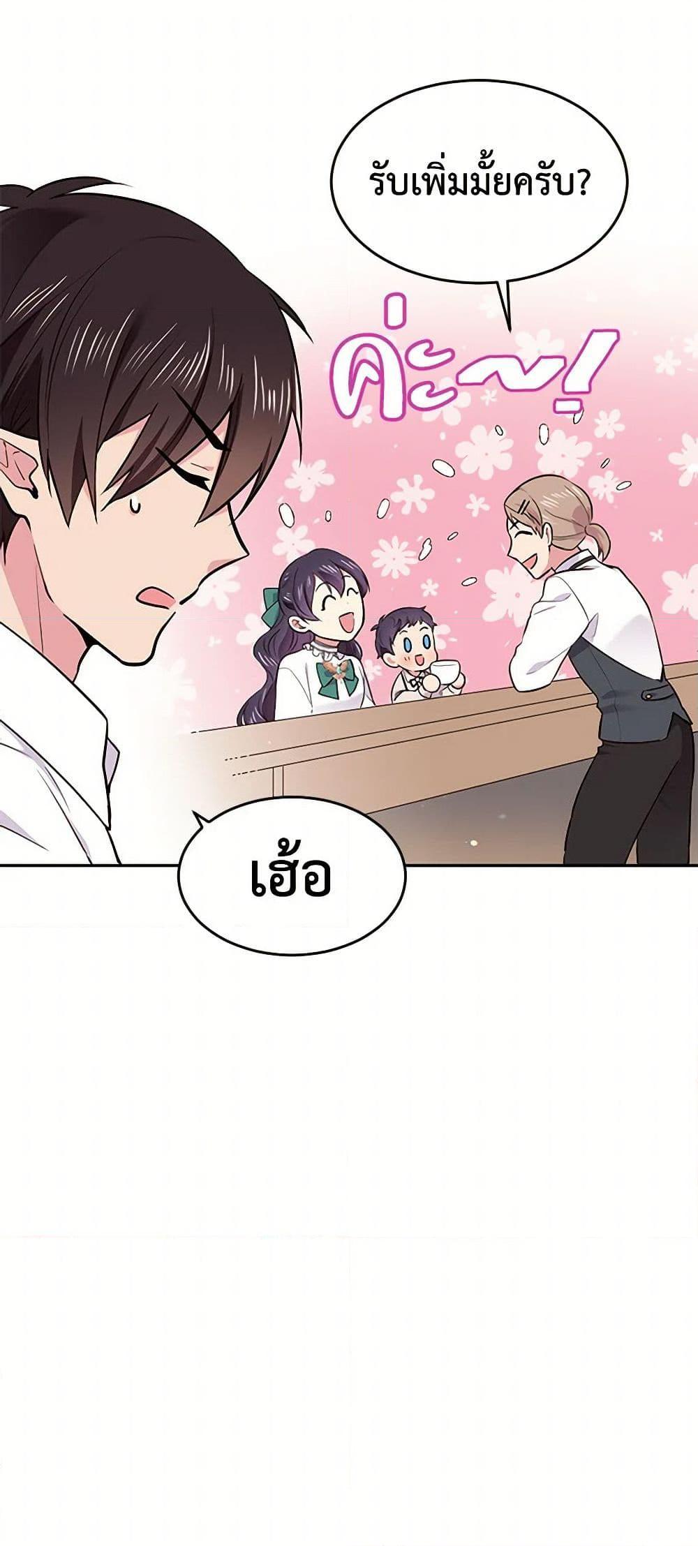 Manga-lc-com อ่านมังงะ อ่านการ์ตูน ออนไลน์ ฟรี My Goal is to Live a Long ตอนที่ 1 2 3 4 5 6 7 8 9 10 11 12 13 14 ฟรี ไม่มีโฆษณา Manga-lc - อ่าน มังงะ อ่าน การ์ตูน ออนไลน์ อ่านมังงะ ฟรี