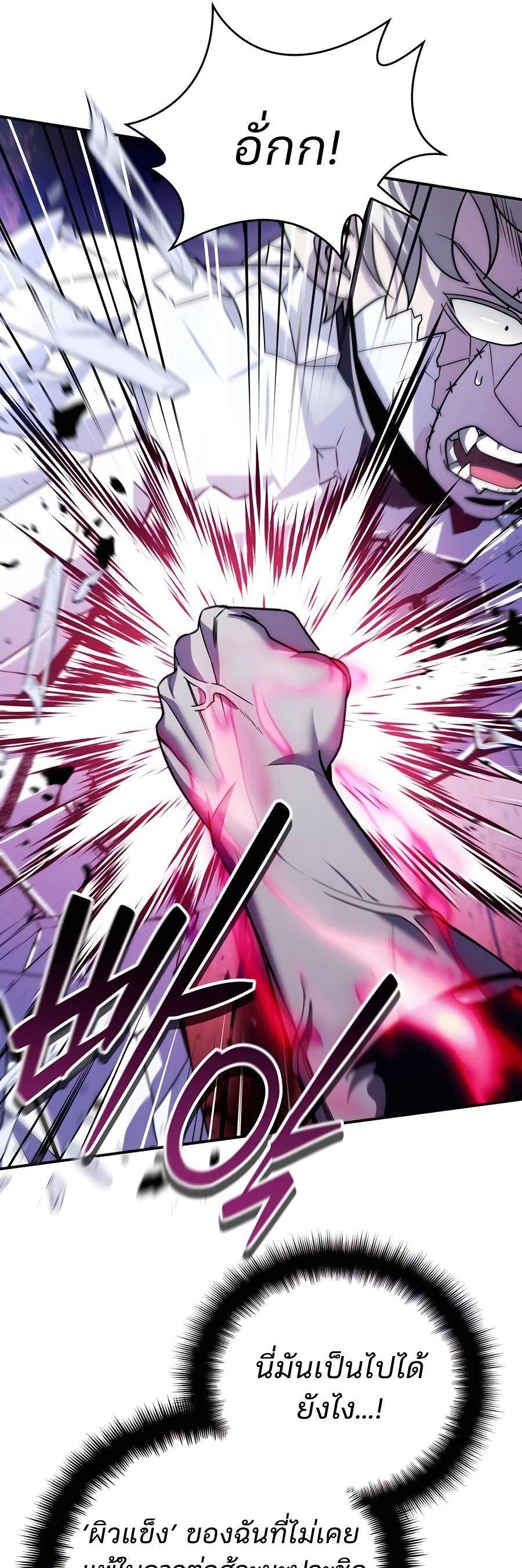 Manga-lc-com อ่านมังงะ อ่านการ์ตูน ออนไลน์ ฟรี My clone is becoming a giant ตอนที่ 1 2 3 4 5 6 7 8 9 10 11 12 13 14 ฟรี ไม่มีโฆษณา Manga-lc - อ่าน มังงะ อ่าน การ์ตูน ออนไลน์ อ่านมังงะ ฟรี