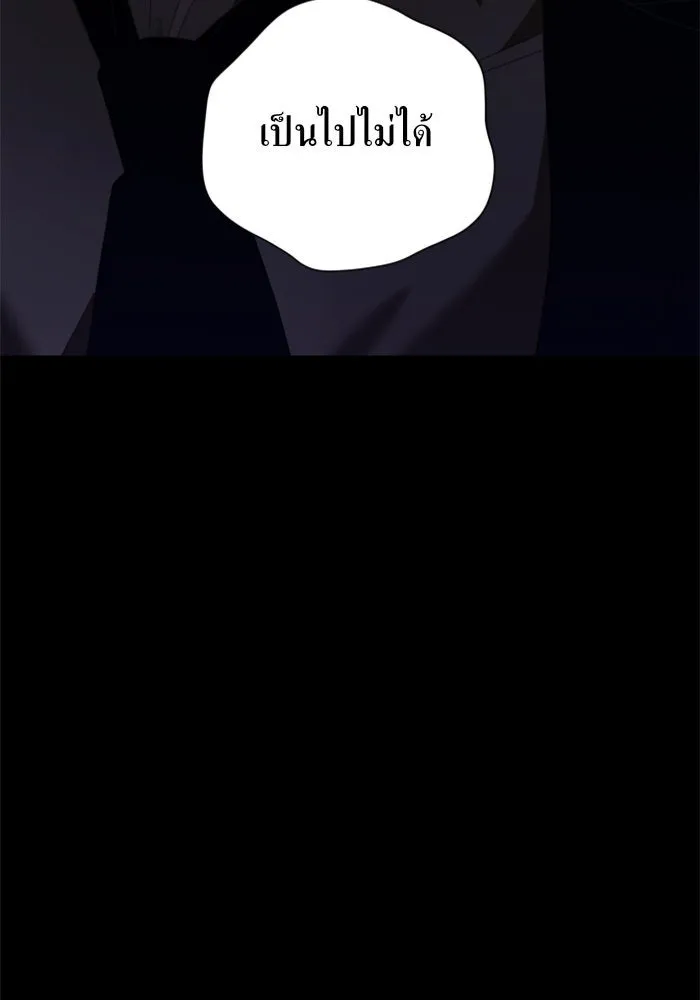 ชิงชีวิตพลิกลิขิตชะตา ตอนที่ 56. ความเข้าใจผิด(2) รูปที่ 68