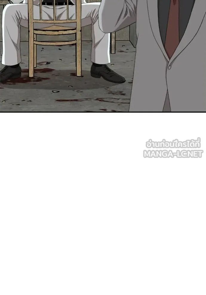 BAD GUY ตอนที่ 294 รูปที่ 96