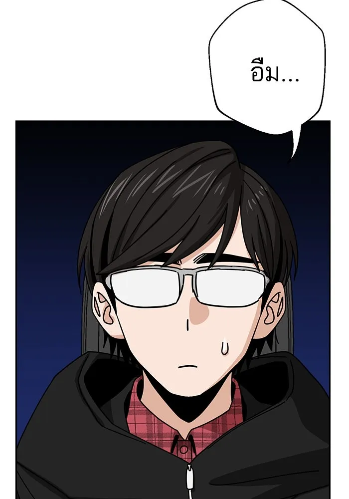 โชคชะตานำพารัก ตอนที่ 29 ชอบ รูปที่ 94