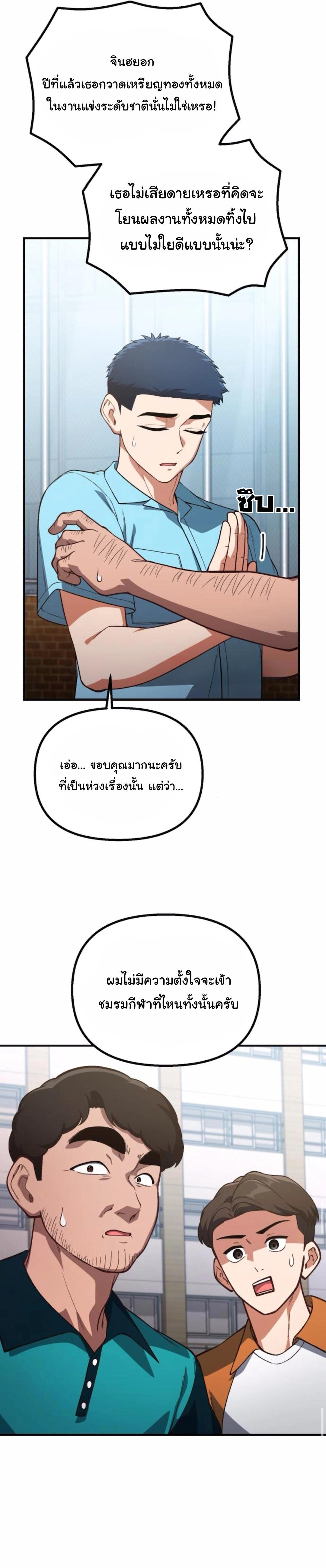 Manga-lc-com อ่านมังงะ อ่านการ์ตูน ออนไลน์ ฟรี The Genius Wants to be Ordinary! ตอนที่ 1 2 3 4 5 6 7 8 9 10 11 12 13 14 ฟรี ไม่มีโฆษณา Manga-lc - อ่าน มังงะ อ่าน การ์ตูน ออนไลน์ อ่านมังงะ ฟรี