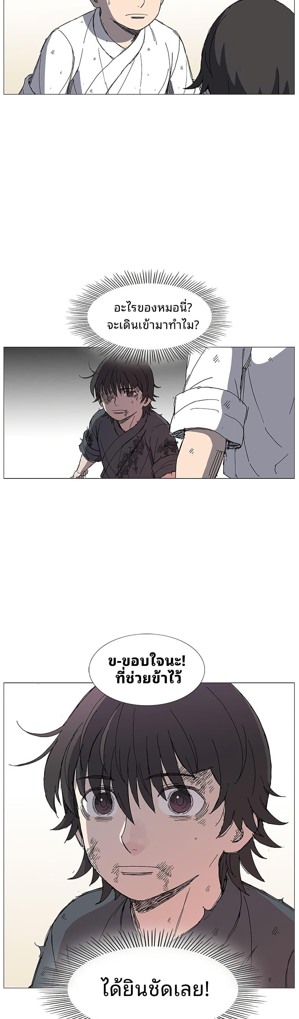 Manga-lc-com อ่านมังงะ อ่านการ์ตูน ออนไลน์ ฟรี Mujang Legend of Fighting ตอนที่ 1 2 3 4 5 6 7 8 9 10 11 12 13 14 ฟรี ไม่มีโฆษณา Manga-lc - อ่าน มังงะ อ่าน การ์ตูน ออนไลน์ อ่านมังงะ ฟรี