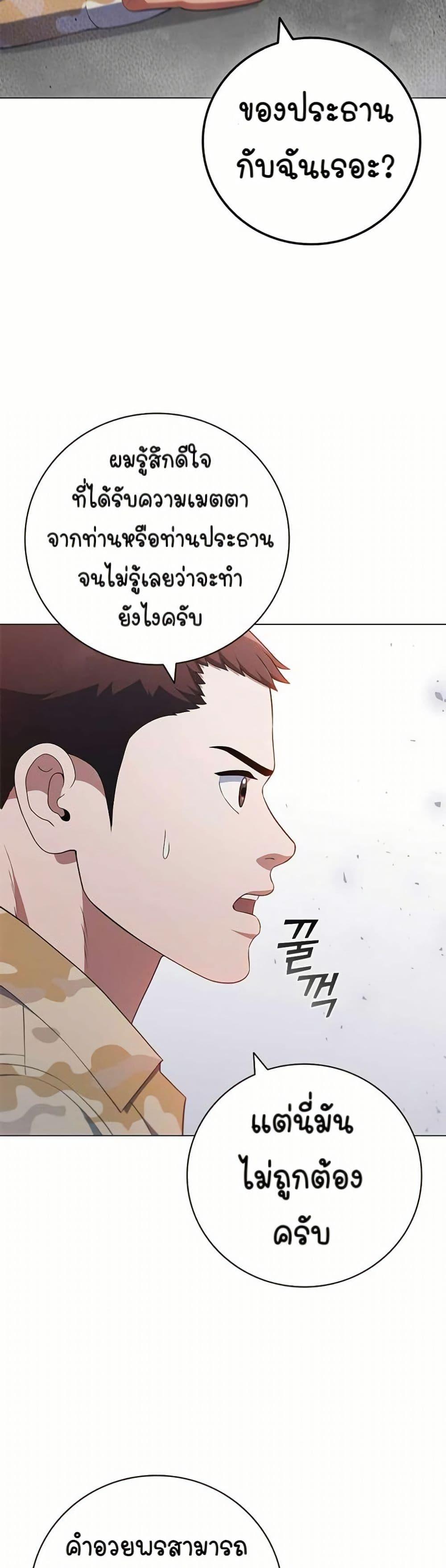 Manga-lc-com อ่านมังงะ อ่านการ์ตูน ออนไลน์ ฟรี I CAN DO IT!! ตอนที่ 1 2 3 4 5 6 7 8 9 10 11 12 13 14 ฟรี ไม่มีโฆษณา Manga-lc - อ่าน มังงะ อ่าน การ์ตูน ออนไลน์ อ่านมังงะ ฟรี