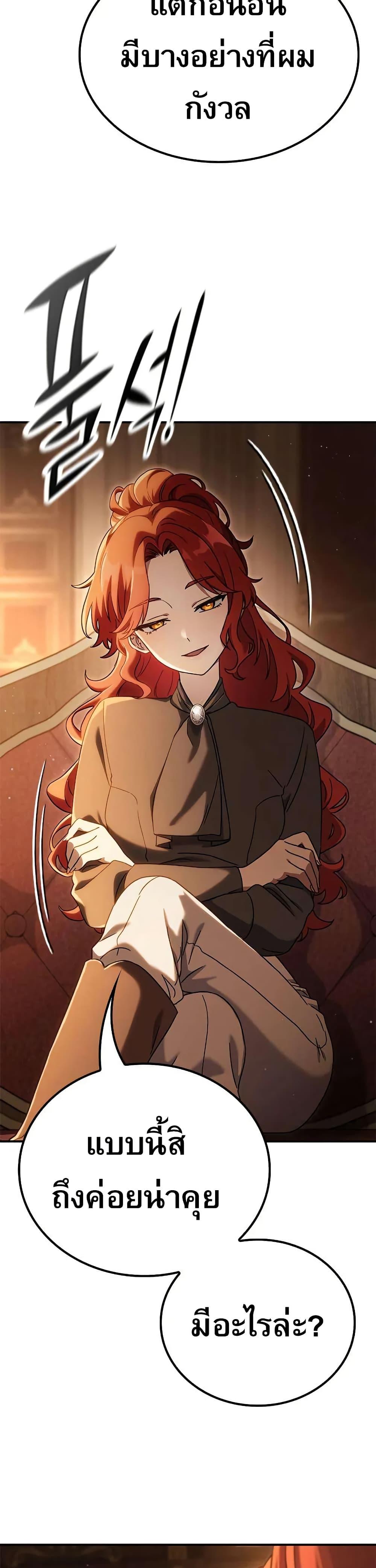 Manga-lc-com อ่านมังงะ อ่านการ์ตูน ออนไลน์ ฟรี Noble Lady Reformation Guide ตอนที่ 1 2 3 4 5 6 7 8 9 10 11 12 13 14 ฟรี ไม่มีโฆษณา Manga-lc - อ่าน มังงะ อ่าน การ์ตูน ออนไลน์ อ่านมังงะ ฟรี