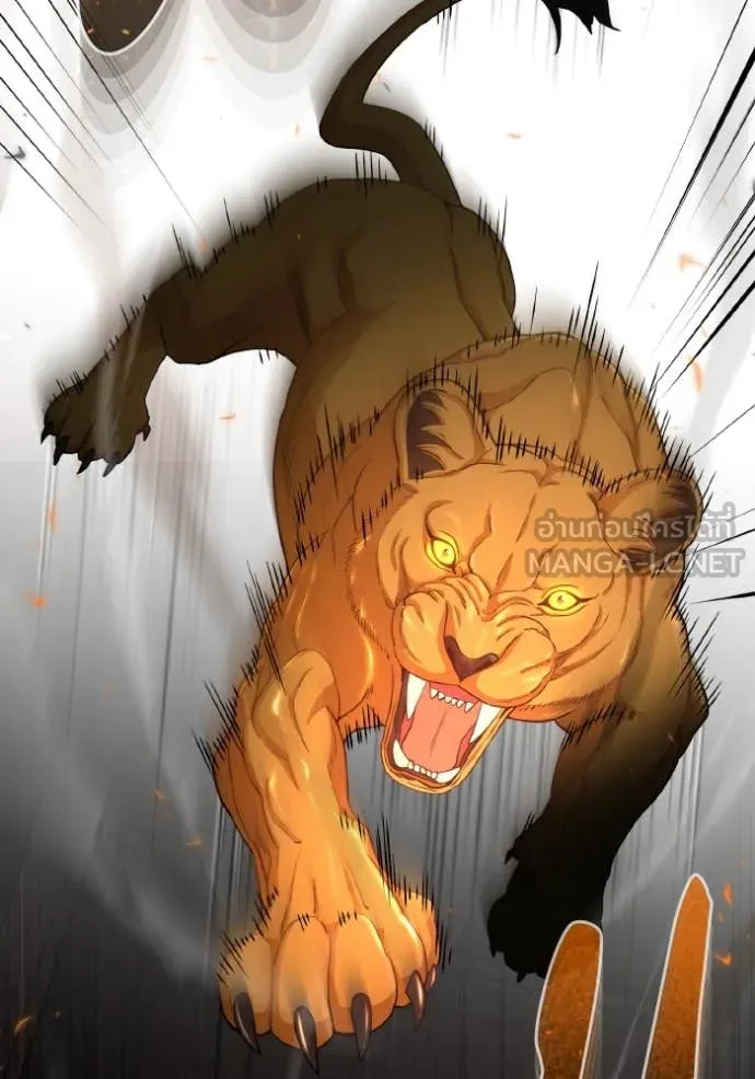 อัจฉริยะนอกคอก ตอนที่ 109 รูปที่ 13