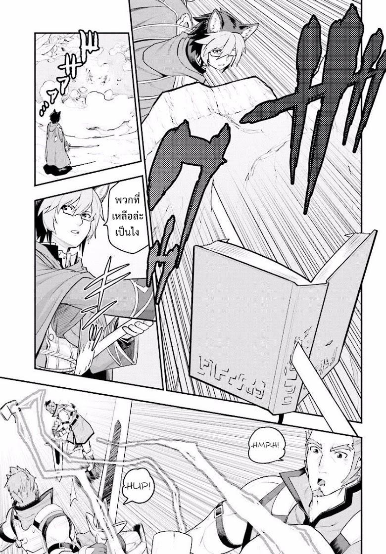 Manga-lc-com อ่านมังงะ อ่านการ์ตูน ออนไลน์ ฟรี Konjiki no Moji Tsukai – Yuusha Yonin ni Makikomareta Unique Cheat ตอนที่ 1 2 3 4 5 6 7 8 9 10 11 12 13 14 ฟรี ไม่มีโฆษณา Manga-lc - อ่าน มังงะ อ่าน การ์ตูน ออนไลน์ อ่านมังงะ ฟรี