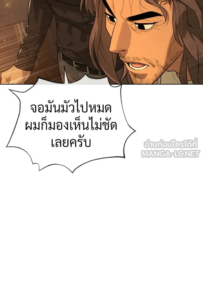 นักฆ่าย้อนวัย ตอนที่ 110 รูปที่ 111