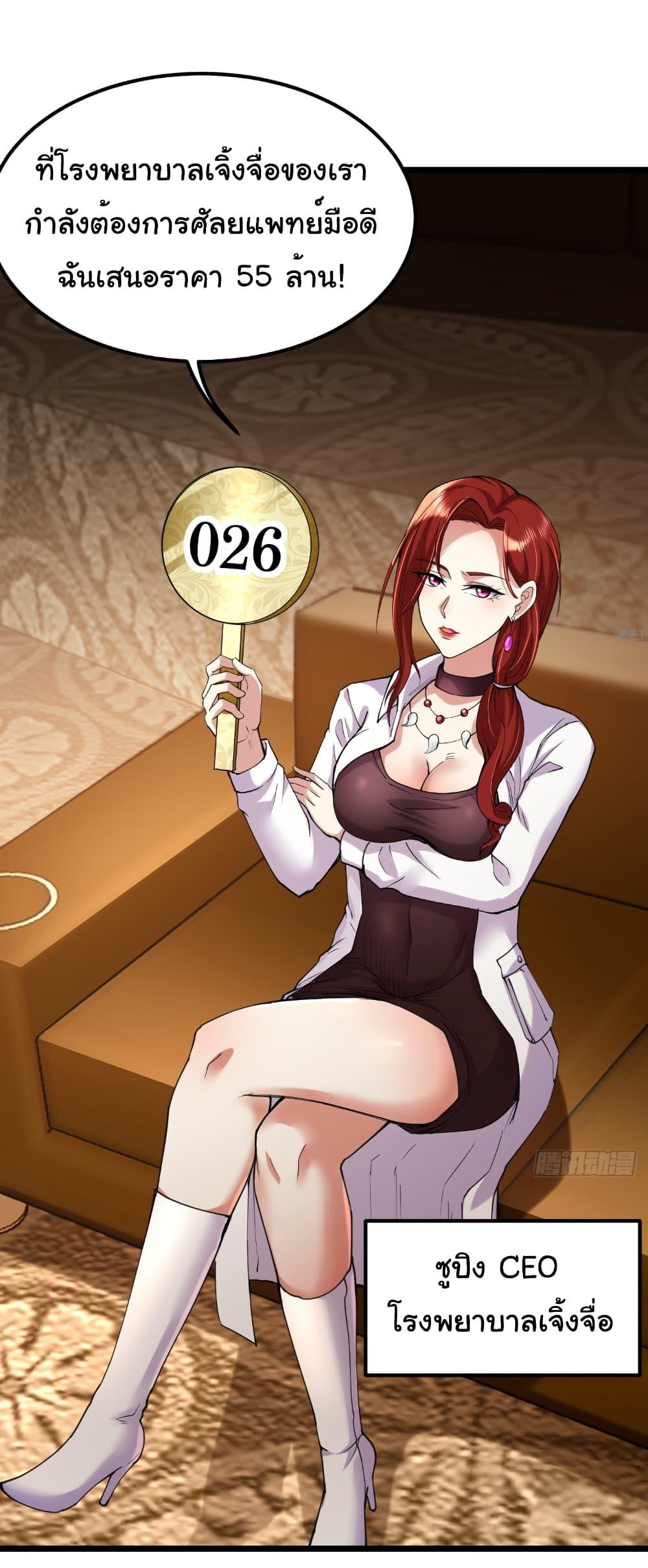 Manga-lc-com อ่านมังงะ อ่านการ์ตูน ออนไลน์ ฟรี I Catch Monsters in the Apocalypse ตอนที่ 1 2 3 4 5 6 7 8 9 10 11 12 13 14 ฟรี ไม่มีโฆษณา Manga-lc - อ่าน มังงะ อ่าน การ์ตูน ออนไลน์ อ่านมังงะ ฟรี