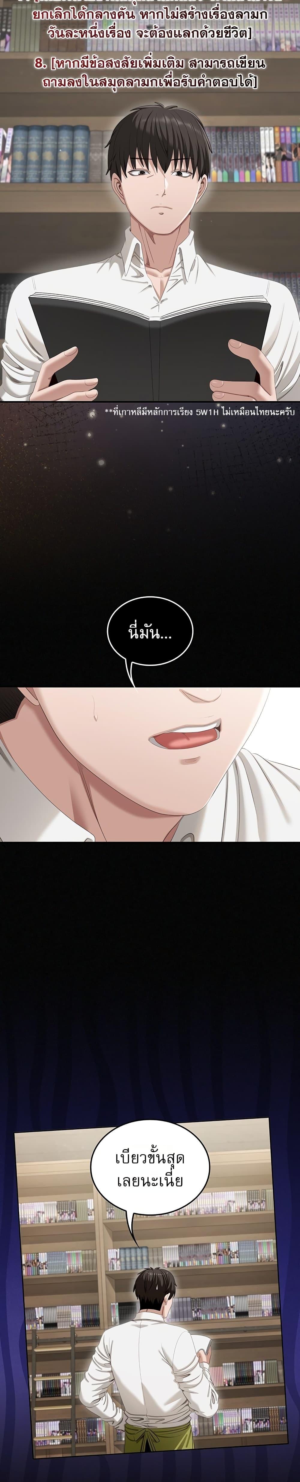Doujin-Lc- อ่าน โดจิน มังฮวา เกาหลี ญี่ปุ่น จีน แปลไทย Obscene Note ตอนที่ 1 2 3 4 5 6 7 8 9 10 11 12 13 14 ฟรี ไม่มีโฆษณา อ่าน โดจิน Manhwa เกาหลี ญี่ปุ่น จีน เรามีครบ คัดมาให้เน้นๆ โดจิน 18+ รับประกันความฟินโดย  Doujin Lc