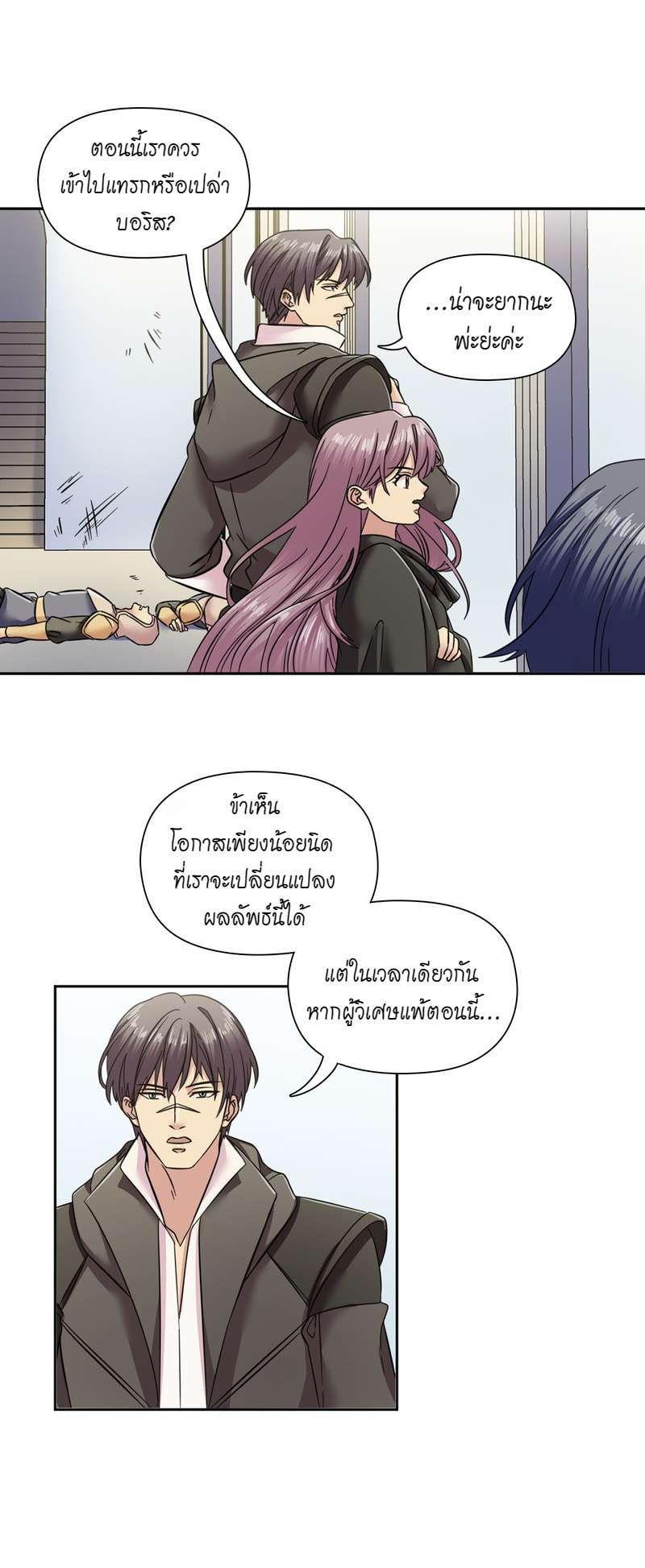 Manga-lc-com อ่านมังงะ อ่านการ์ตูน ออนไลน์ ฟรี I was Reborn as the Villainess’ Father and I Need XXX to Survive! ตอนที่ 1 2 3 4 5 6 7 8 9 10 11 12 13 14 ฟรี ไม่มีโฆษณา Manga-lc - อ่าน มังงะ อ่าน การ์ตูน ออนไลน์ อ่านมังงะ ฟรี