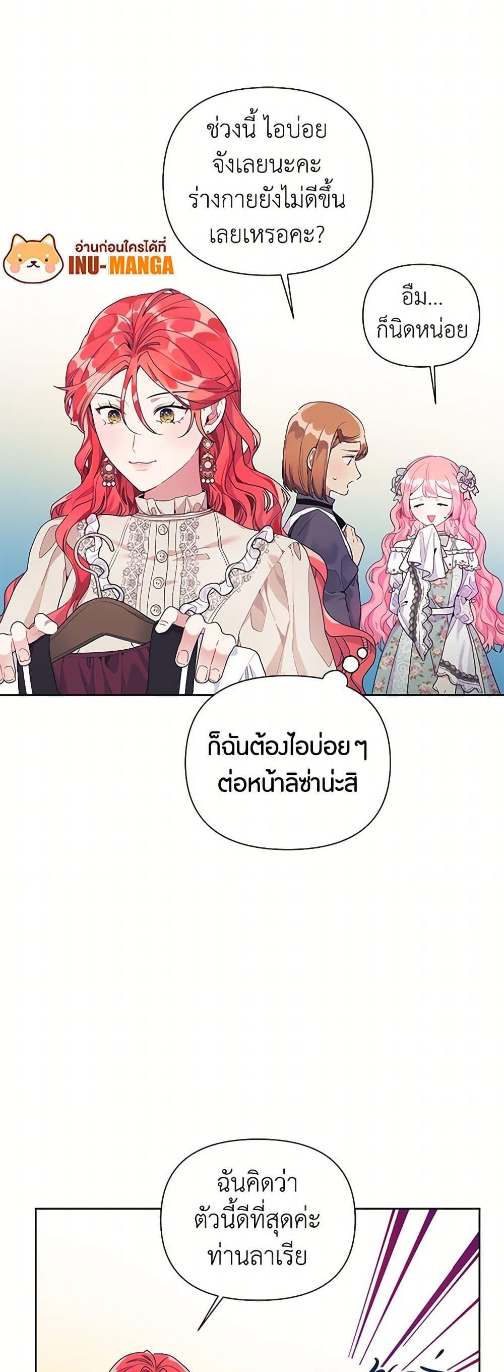 Manga-lc-com อ่านมังงะ อ่านการ์ตูน ออนไลน์ ฟรี The Archvillain’s Daughter-in-Law ตอนที่ 1 2 3 4 5 6 7 8 9 10 11 12 13 14 ฟรี ไม่มีโฆษณา Manga-lc - อ่าน มังงะ อ่าน การ์ตูน ออนไลน์ อ่านมังงะ ฟรี