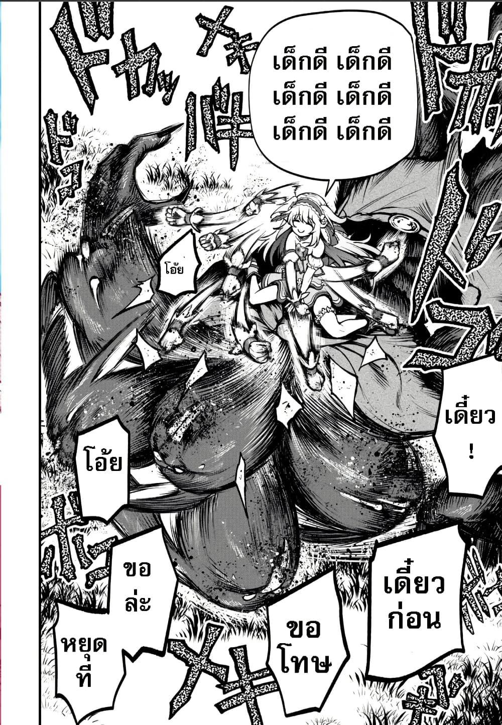 Manga-lc-com อ่านมังงะ อ่านการ์ตูน ออนไลน์ ฟรี Little Witch Radical Haruna ตอนที่ 1 2 3 4 5 6 7 8 9 10 11 12 13 14 ฟรี ไม่มีโฆษณา Manga-lc - อ่าน มังงะ อ่าน การ์ตูน ออนไลน์ อ่านมังงะ ฟรี