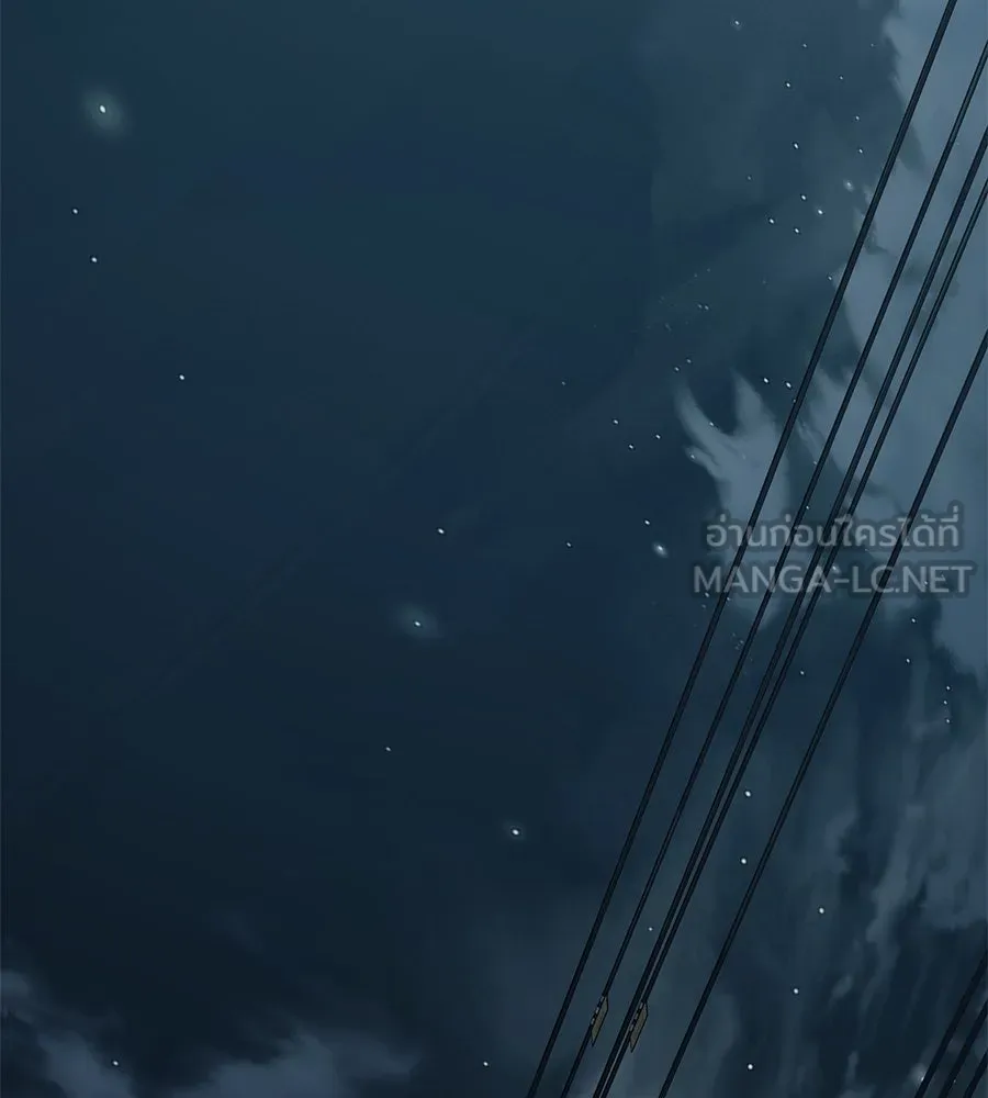 คอลเซ็นเตอร์เปลี่ยนชีวิต ตอนที่ 7 เลเวลอัป รูปที่ 21