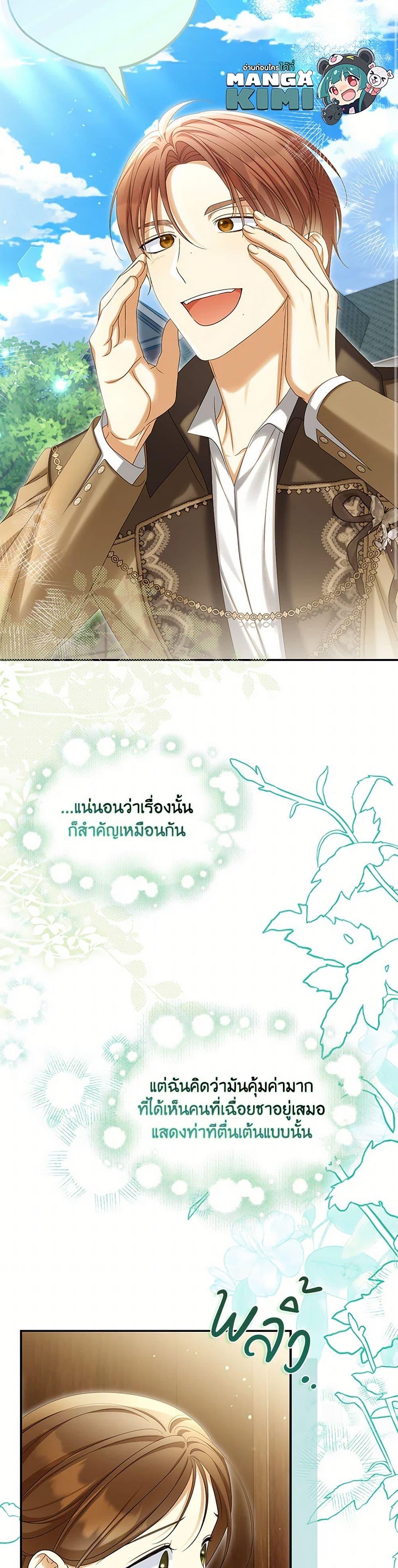 Manga-lc-com อ่านมังงะ อ่านการ์ตูน ออนไลน์ ฟรี Why Are You Obsessed With Your Fake Wife ตอนที่ 1 2 3 4 5 6 7 8 9 10 11 12 13 14 ฟรี ไม่มีโฆษณา Manga-lc - อ่าน มังงะ อ่าน การ์ตูน ออนไลน์ อ่านมังงะ ฟรี