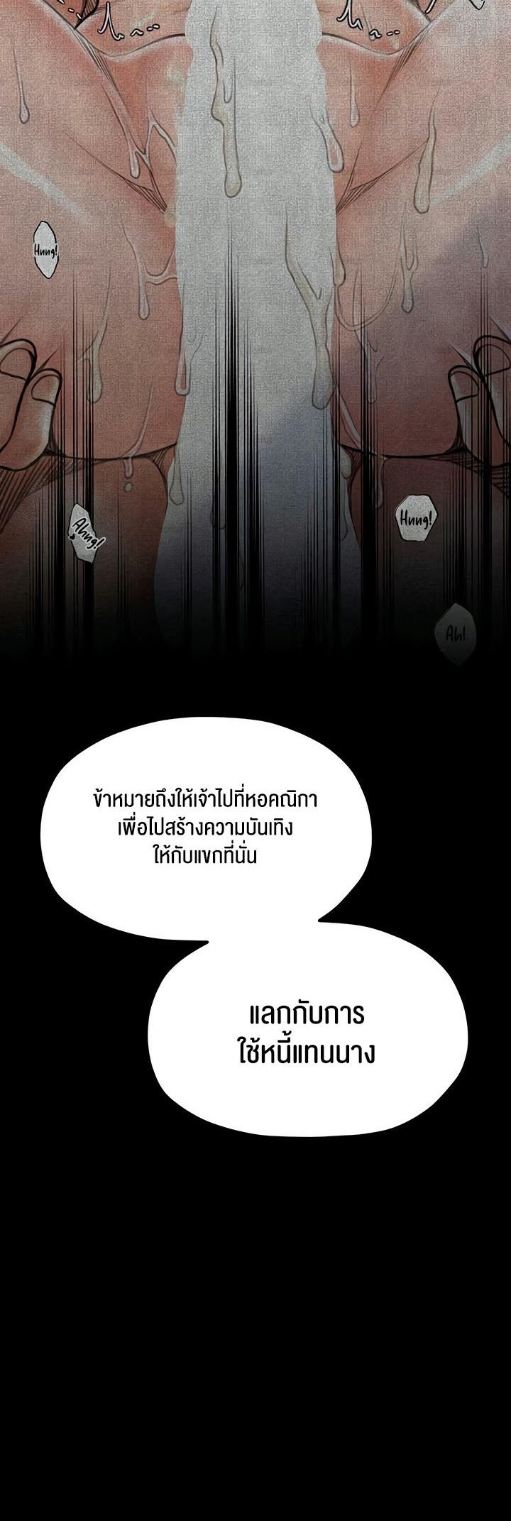 Doujin-Lc- อ่าน โดจิน มังฮวา เกาหลี ญี่ปุ่น จีน แปลไทย The Servant’s Story ตอนที่ 1 2 3 4 5 6 7 8 9 10 11 12 13 14 ฟรี ไม่มีโฆษณา อ่าน โดจิน Manhwa เกาหลี ญี่ปุ่น จีน เรามีครบ คัดมาให้เน้นๆ โดจิน 18+ รับประกันความฟินโดย  Doujin Lc