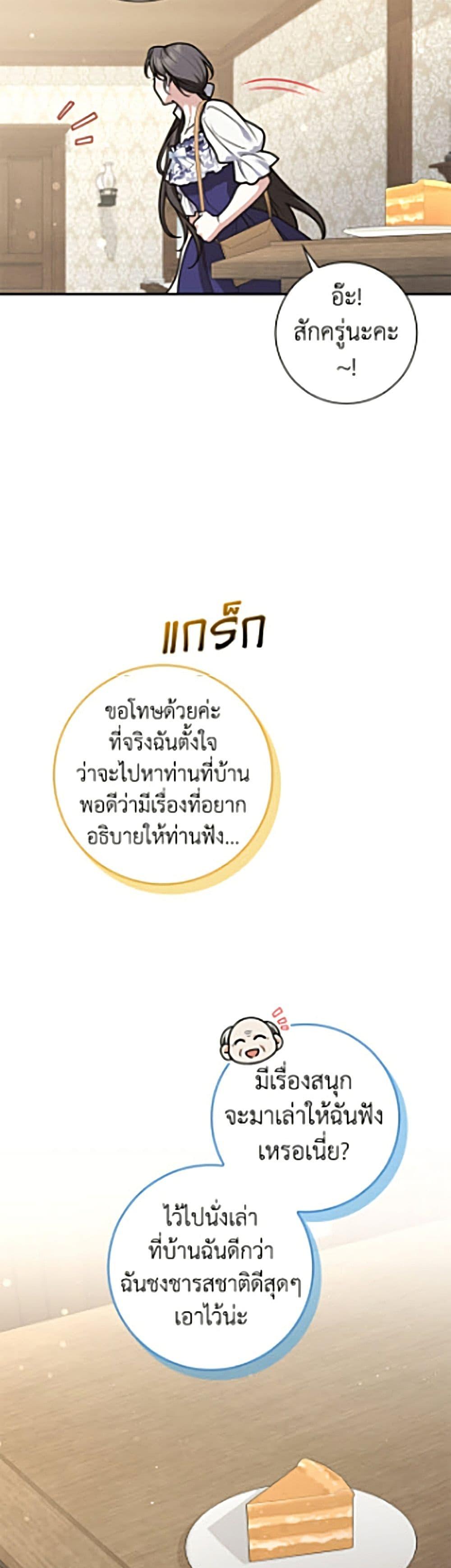 Manga-lc-com อ่านมังงะ อ่านการ์ตูน ออนไลน์ ฟรี Friends Shouldn’t Act This Way ตอนที่ 1 2 3 4 5 6 7 8 9 10 11 12 13 14 ฟรี ไม่มีโฆษณา Manga-lc - อ่าน มังงะ อ่าน การ์ตูน ออนไลน์ อ่านมังงะ ฟรี