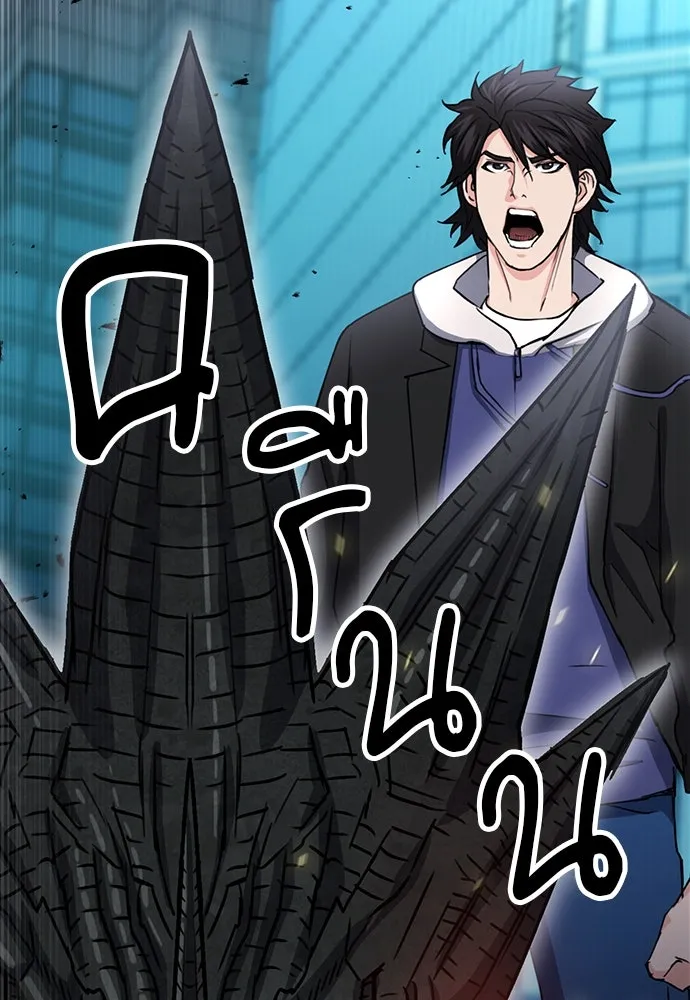 ดรูอิดแห่งสถานีโซล ตอนที่ 68 รูปที่ 58