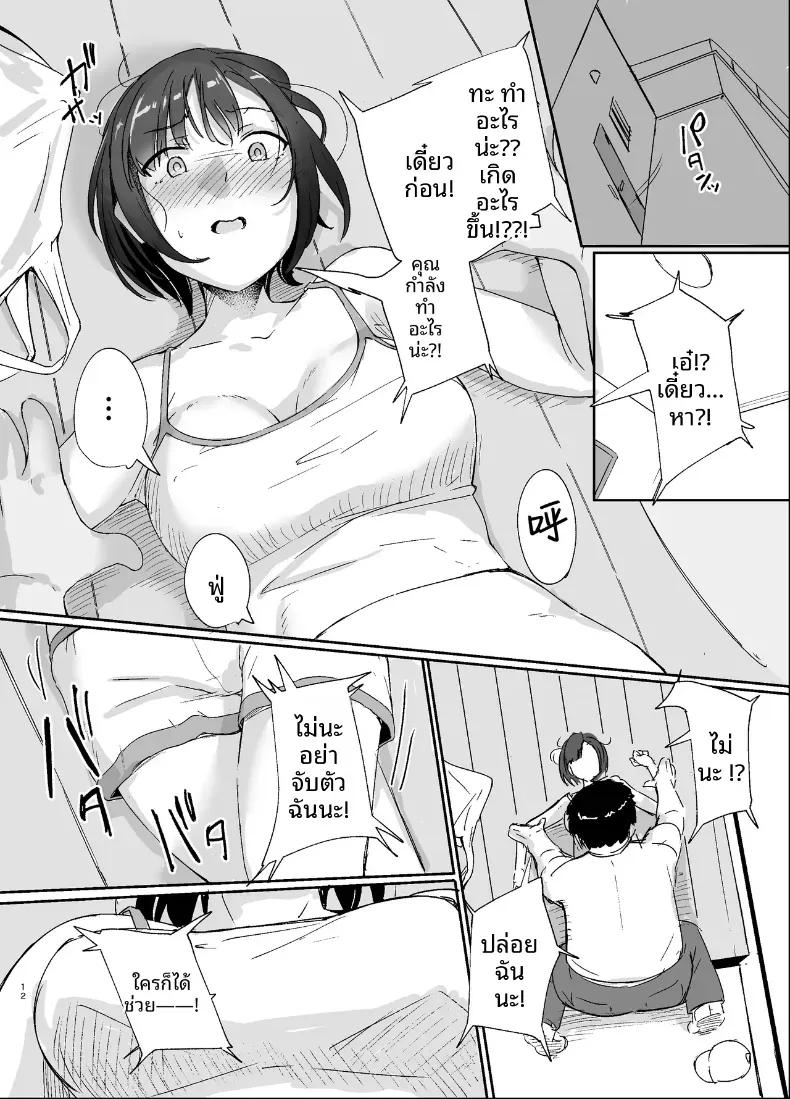 Doujin-Lc- อ่าน โดจิน มังฮวา เกาหลี ญี่ปุ่น จีน แปลไทย เธอคนที่ฉันชื่นชอบ (Kudou Maimu) ตอนที่ 1 2 3 4 5 6 7 8 9 10 11 12 13 14 ฟรี ไม่มีโฆษณา อ่าน โดจิน Manhwa เกาหลี ญี่ปุ่น จีน เรามีครบ คัดมาให้เน้นๆ โดจิน 18+ รับประกันความฟินโดย  Doujin Lc