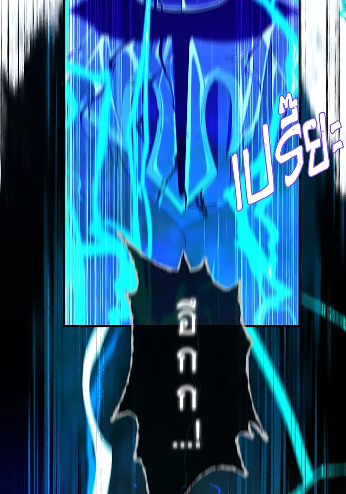 จอมเวทเกิดใหม่ในรอบ 66666 ปี ตอนที่ 111 รูปที่ 53