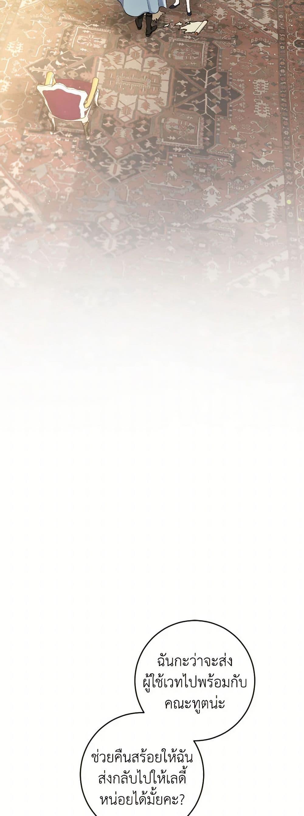 Manga-lc-com อ่านมังงะ อ่านการ์ตูน ออนไลน์ ฟรี The Heiress’s Double Life ตอนที่ 1 2 3 4 5 6 7 8 9 10 11 12 13 14 ฟรี ไม่มีโฆษณา Manga-lc - อ่าน มังงะ อ่าน การ์ตูน ออนไลน์ อ่านมังงะ ฟรี