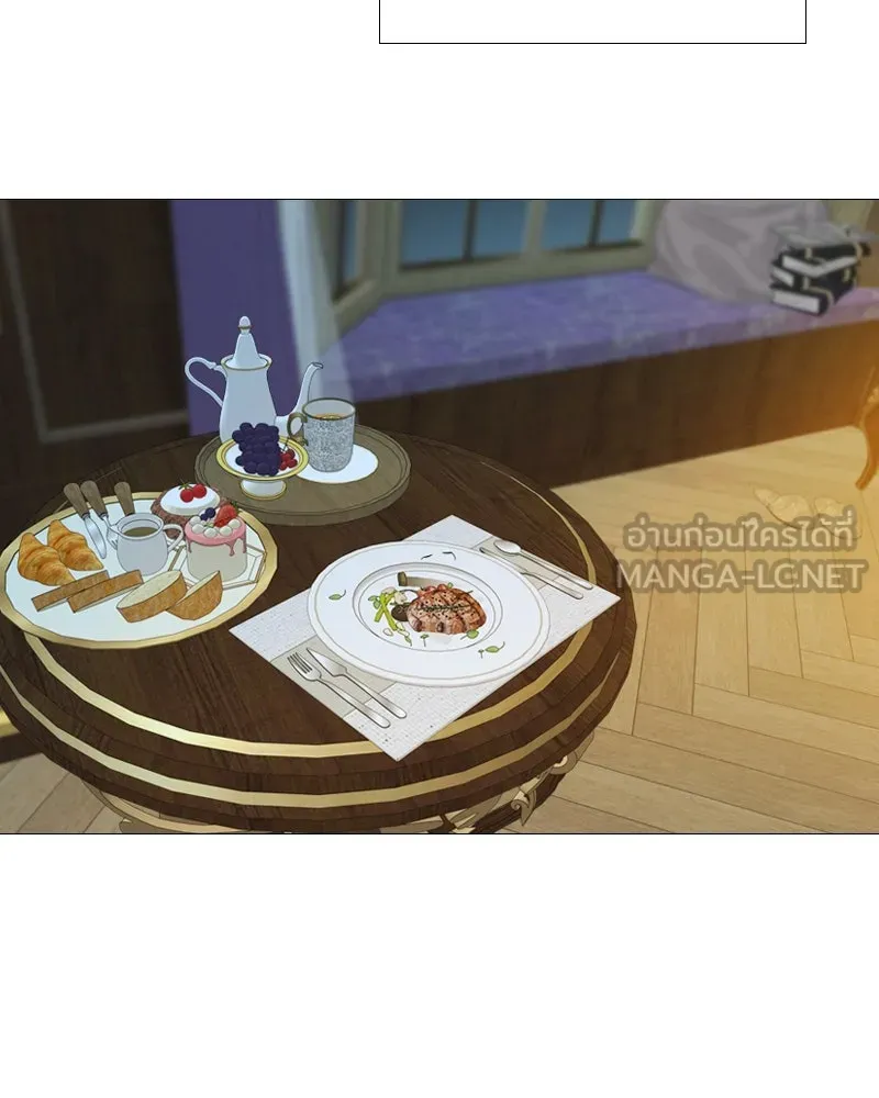 เซเรน่า ตอนที่ 12 รูปที่ 57