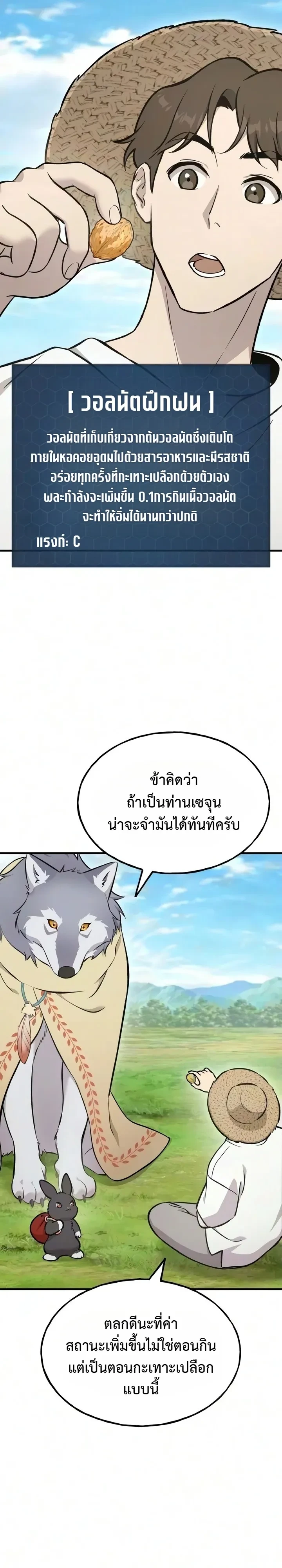 Manga-lc-com อ่านมังงะ อ่านการ์ตูน ออนไลน์ ฟรี Solo Farming In The Tower ตอนที่ 1 2 3 4 5 6 7 8 9 10 11 12 13 14 ฟรี ไม่มีโฆษณา Manga-lc - อ่าน มังงะ อ่าน การ์ตูน ออนไลน์ อ่านมังงะ ฟรี