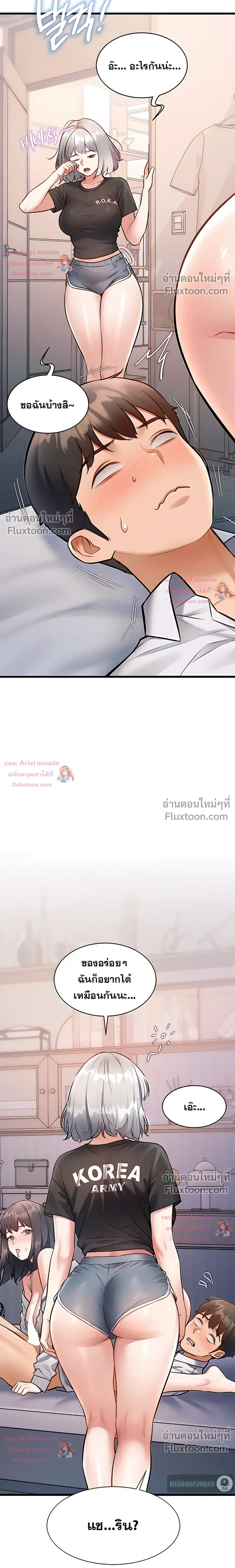 Doujin-Lc- อ่าน โดจิน มังฮวา เกาหลี ญี่ปุ่น จีน แปลไทย Each Building ตอนที่ 1 2 3 4 5 6 7 8 9 10 11 12 13 14 ฟรี ไม่มีโฆษณา อ่าน โดจิน Manhwa เกาหลี ญี่ปุ่น จีน เรามีครบ คัดมาให้เน้นๆ โดจิน 18+ รับประกันความฟินโดย  Doujin Lc