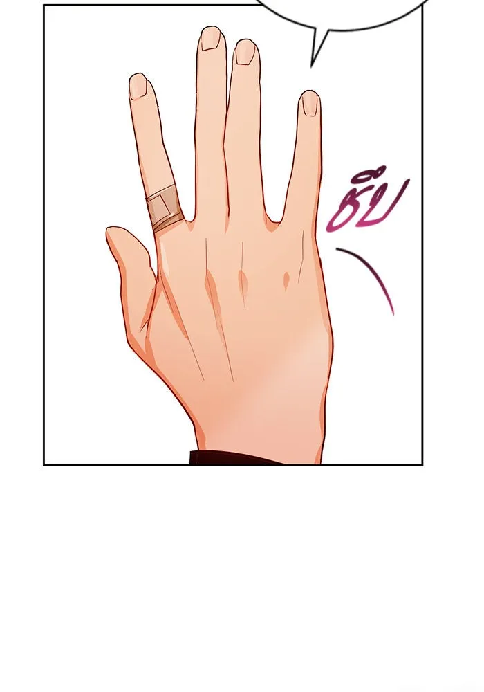 บุตรีดยุกขอไม่แต่งงานbrกับหนุ่มในฝัน ตอนที่ 9 รูปที่ 112