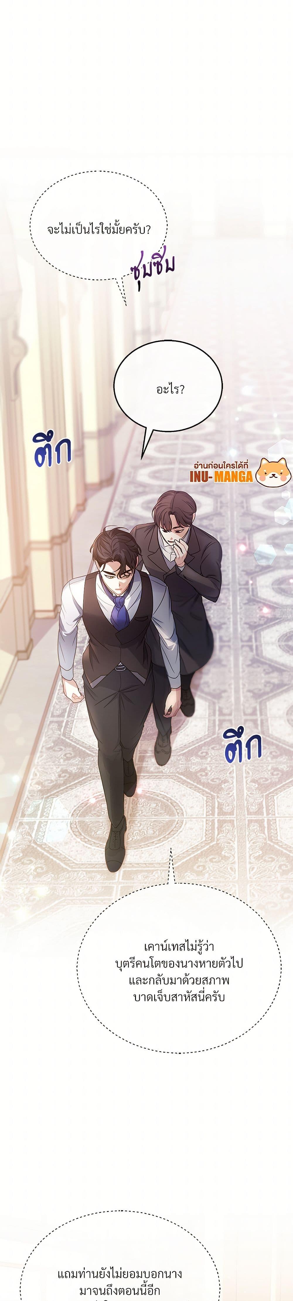 Manga-lc-com อ่านมังงะ อ่านการ์ตูน ออนไลน์ ฟรี The Night Without Shadows ตอนที่ 1 2 3 4 5 6 7 8 9 10 11 12 13 14 ฟรี ไม่มีโฆษณา Manga-lc - อ่าน มังงะ อ่าน การ์ตูน ออนไลน์ อ่านมังงะ ฟรี