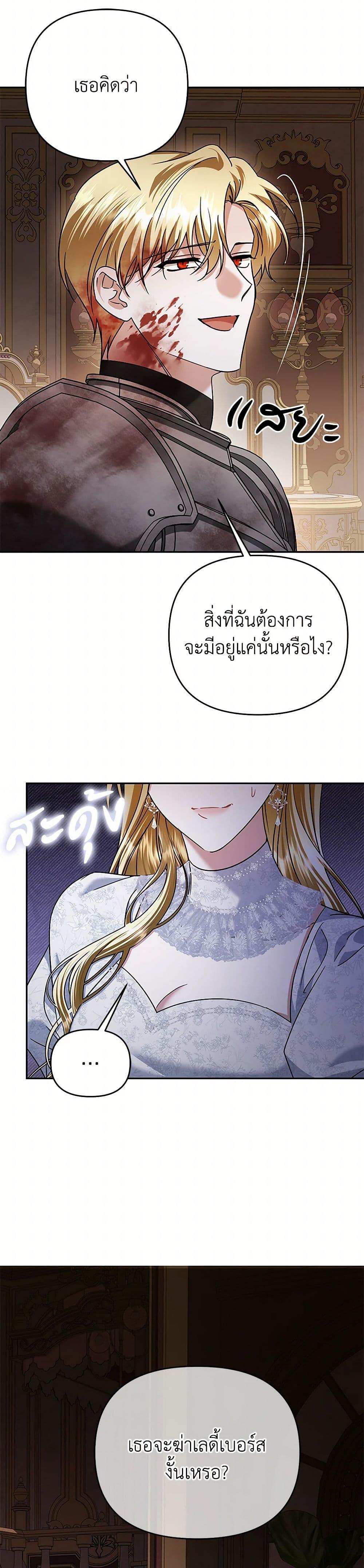 Manga-lc-com อ่านมังงะ อ่านการ์ตูน ออนไลน์ ฟรี In This Life, I Will Survive Until the End ตอนที่ 1 2 3 4 5 6 7 8 9 10 11 12 13 14 ฟรี ไม่มีโฆษณา Manga-lc - อ่าน มังงะ อ่าน การ์ตูน ออนไลน์ อ่านมังงะ ฟรี