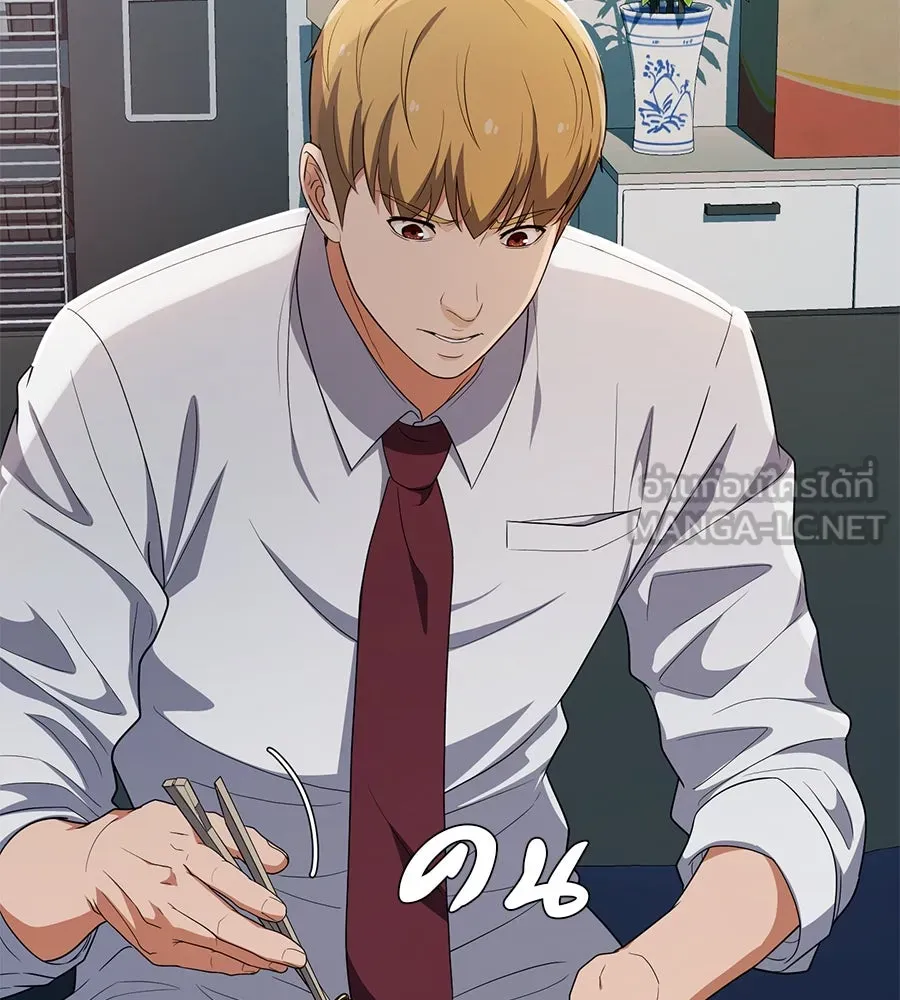 คอลเซ็นเตอร์เปลี่ยนชีวิต ตอนที่ 40 นัก (อยากจะ) แสดง รูปที่ 51