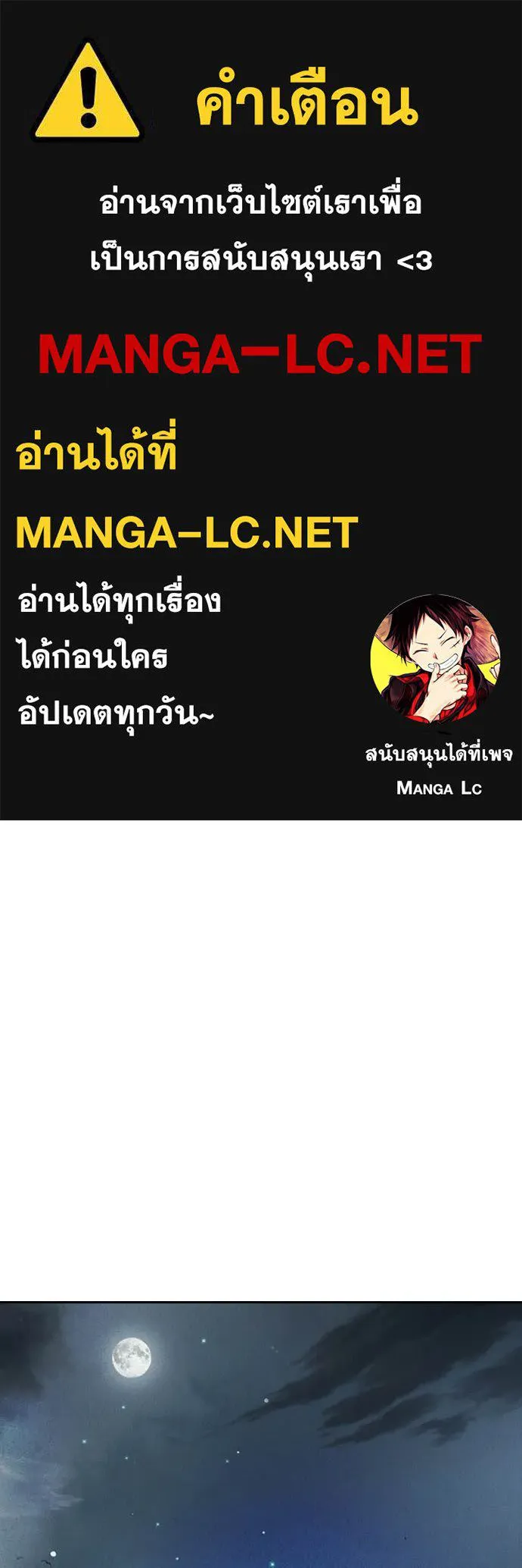 เยาวชนคนคุก ตอนที่ 84 รูปที่ 1