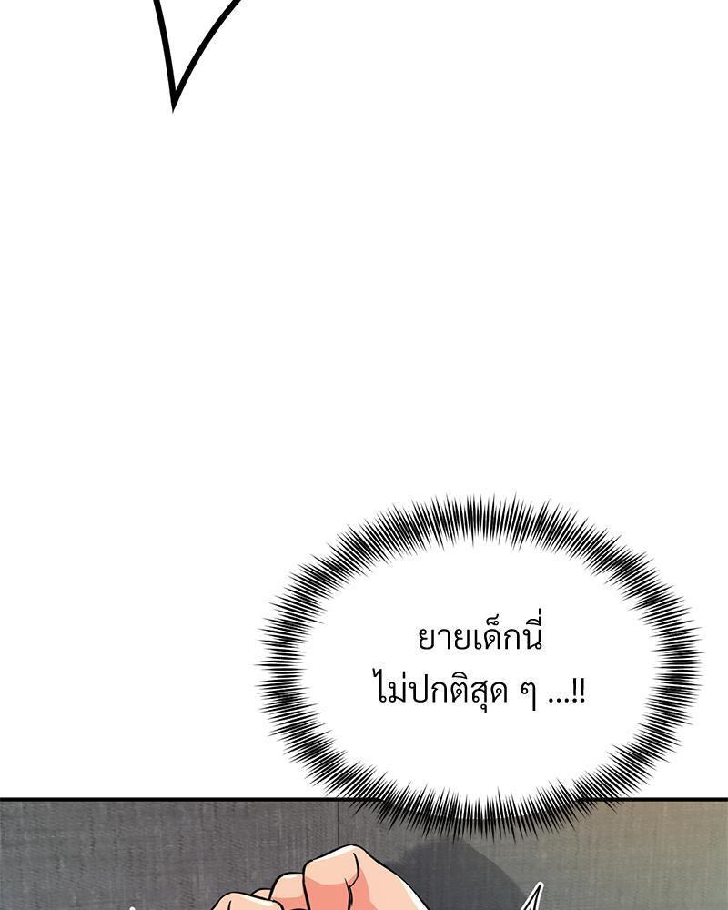 Doujin-Lc- อ่าน โดจิน มังฮวา เกาหลี ญี่ปุ่น จีน แปลไทย My Pillow Business Begins ตอนที่ 1 2 3 4 5 6 7 8 9 10 11 12 13 14 ฟรี ไม่มีโฆษณา อ่าน โดจิน Manhwa เกาหลี ญี่ปุ่น จีน เรามีครบ คัดมาให้เน้นๆ โดจิน 18+ รับประกันความฟินโดย  Doujin Lc