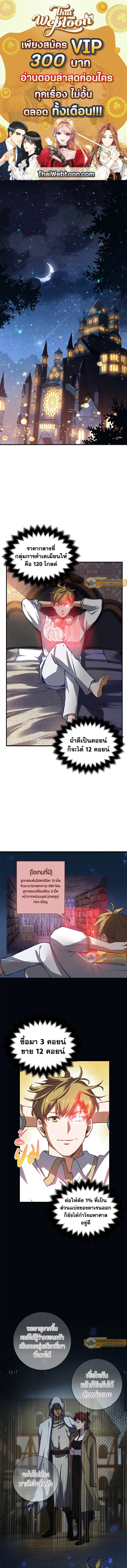 Manga-lc-com อ่านมังงะ อ่านการ์ตูน ออนไลน์ ฟรี The Lord of Coins ตอนที่ 1 2 3 4 5 6 7 8 9 10 11 12 13 14 ฟรี ไม่มีโฆษณา Manga-lc - อ่าน มังงะ อ่าน การ์ตูน ออนไลน์ อ่านมังงะ ฟรี