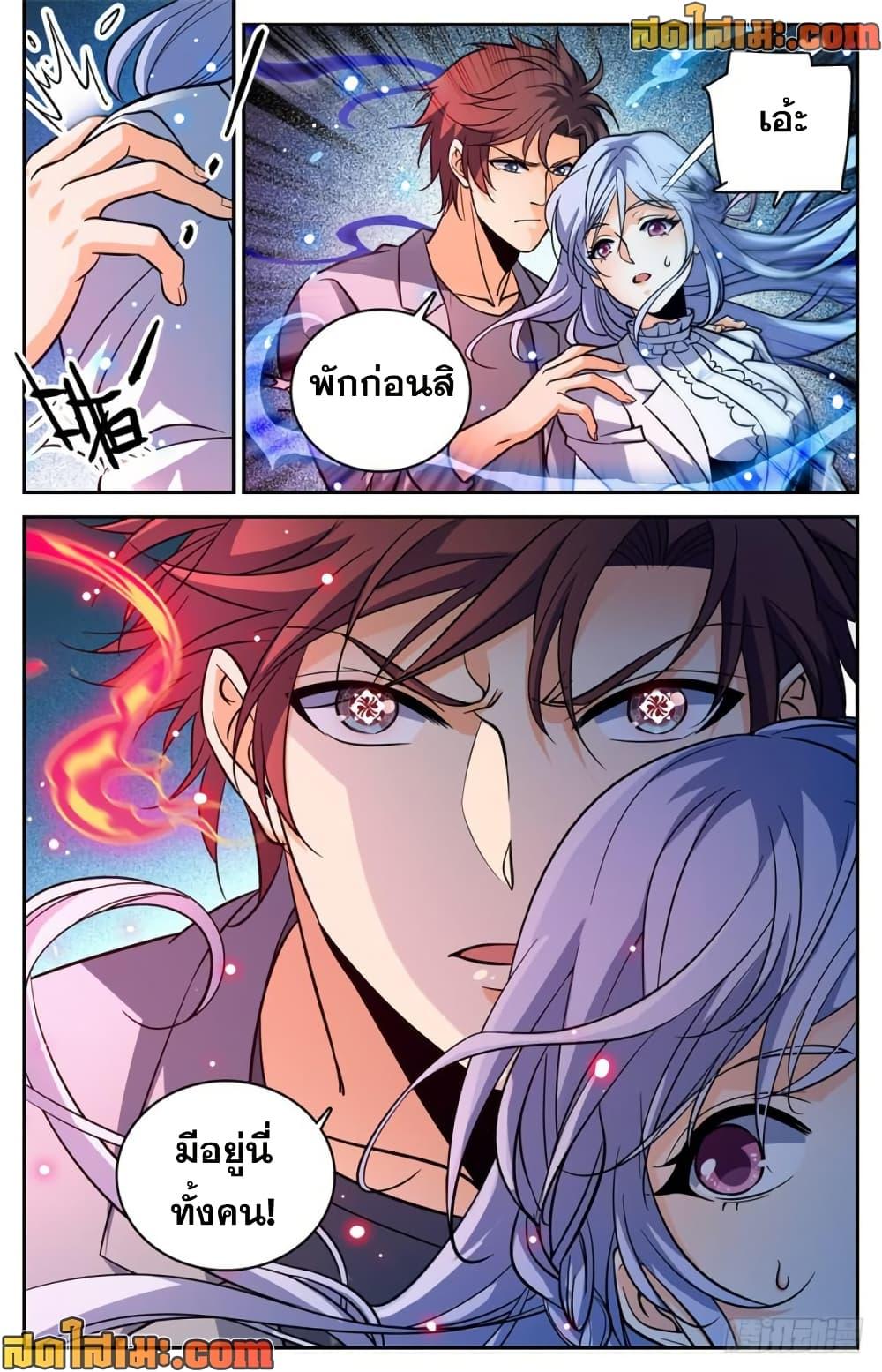 Manga-lc-com อ่านมังงะ อ่านการ์ตูน ออนไลน์ ฟรี Versatile Mage จอมเวทย์เต็มพิกัด ตอนที่ 1 2 3 4 5 6 7 8 9 10 11 12 13 14 ฟรี ไม่มีโฆษณา Manga-lc - อ่าน มังงะ อ่าน การ์ตูน ออนไลน์ อ่านมังงะ ฟรี