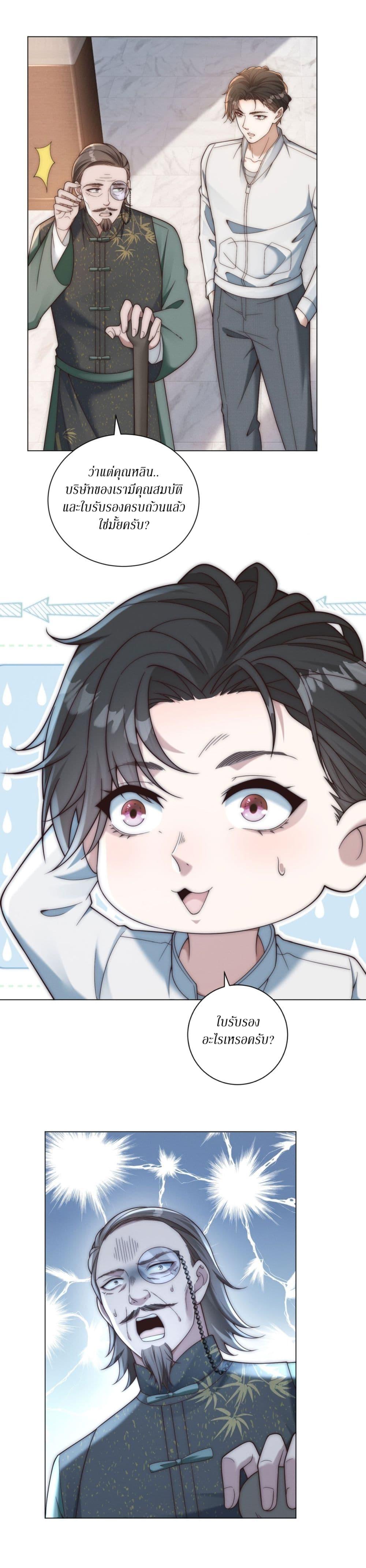 Manga-lc-com อ่านมังงะ อ่านการ์ตูน ออนไลน์ ฟรี Dominating With the Price Collapse System ตอนที่ 1 2 3 4 5 6 7 8 9 10 11 12 13 14 ฟรี ไม่มีโฆษณา Manga-lc - อ่าน มังงะ อ่าน การ์ตูน ออนไลน์ อ่านมังงะ ฟรี