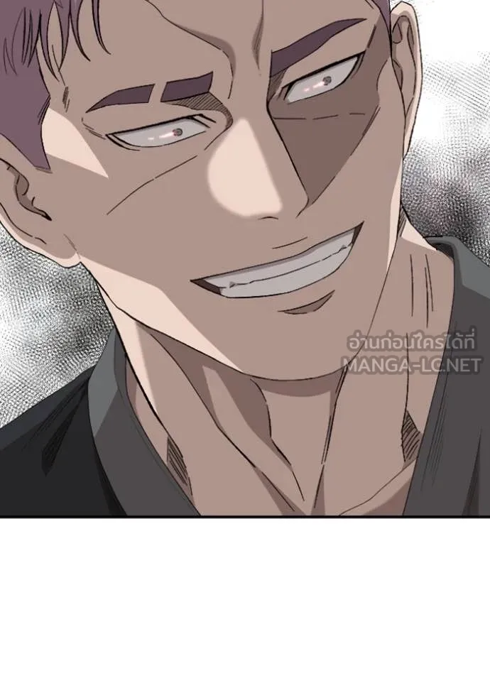 BAD GUY ตอนที่ 258 รูปที่ 4