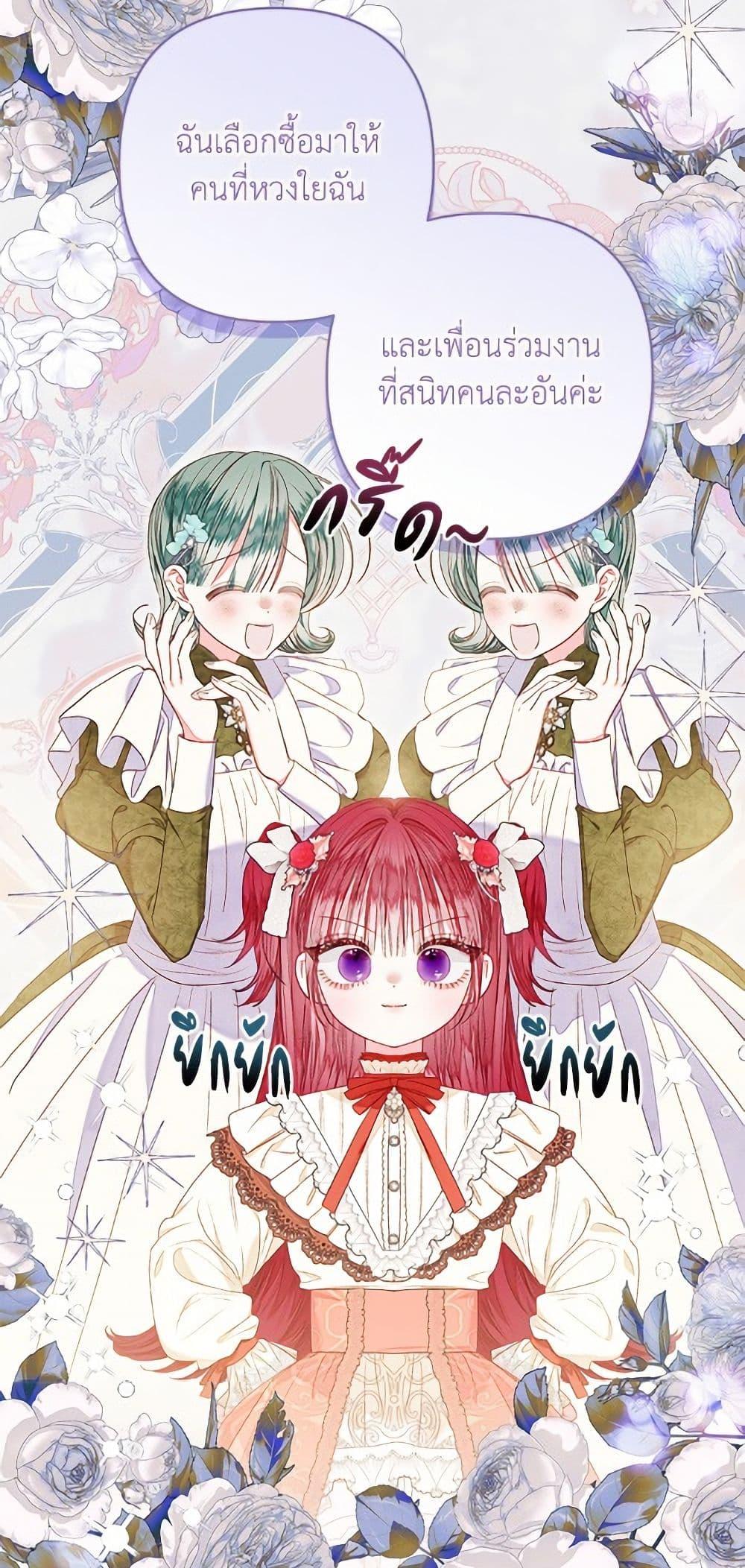 Manga-lc-com อ่านมังงะ อ่านการ์ตูน ออนไลน์ ฟรี The Princess Maid ตอนที่ 1 2 3 4 5 6 7 8 9 10 11 12 13 14 ฟรี ไม่มีโฆษณา Manga-lc - อ่าน มังงะ อ่าน การ์ตูน ออนไลน์ อ่านมังงะ ฟรี