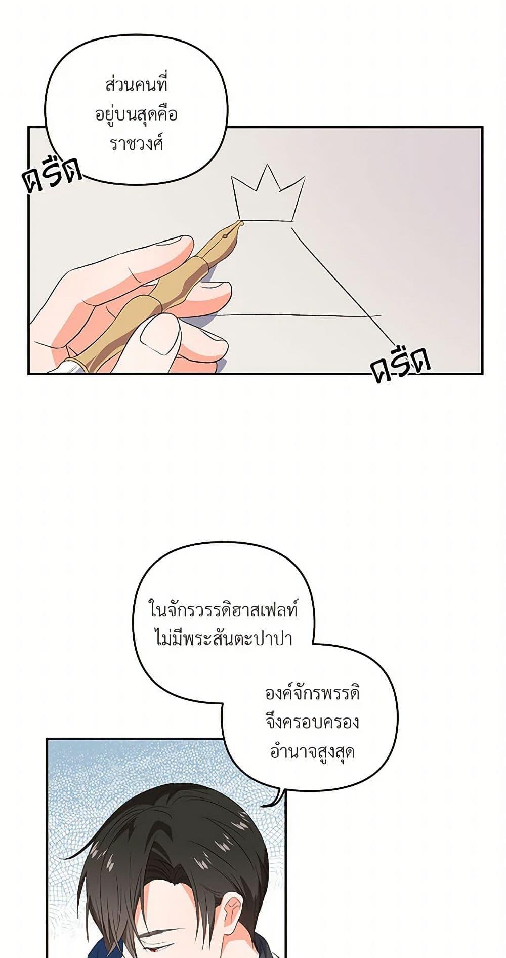Manga-lc-com อ่านมังงะ อ่านการ์ตูน ออนไลน์ ฟรี Our Little Empress ตอนที่ 1 2 3 4 5 6 7 8 9 10 11 12 13 14 ฟรี ไม่มีโฆษณา Manga-lc - อ่าน มังงะ อ่าน การ์ตูน ออนไลน์ อ่านมังงะ ฟรี