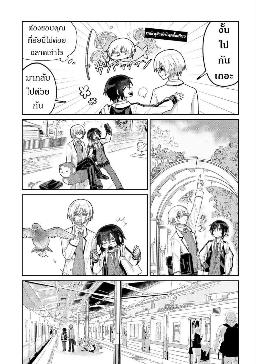 Manga-lc-com อ่านมังงะ อ่านการ์ตูน ออนไลน์ ฟรี Boita Boine ตอนที่ 1 2 3 4 5 6 7 8 9 10 11 12 13 14 ฟรี ไม่มีโฆษณา Manga-lc - อ่าน มังงะ อ่าน การ์ตูน ออนไลน์ อ่านมังงะ ฟรี
