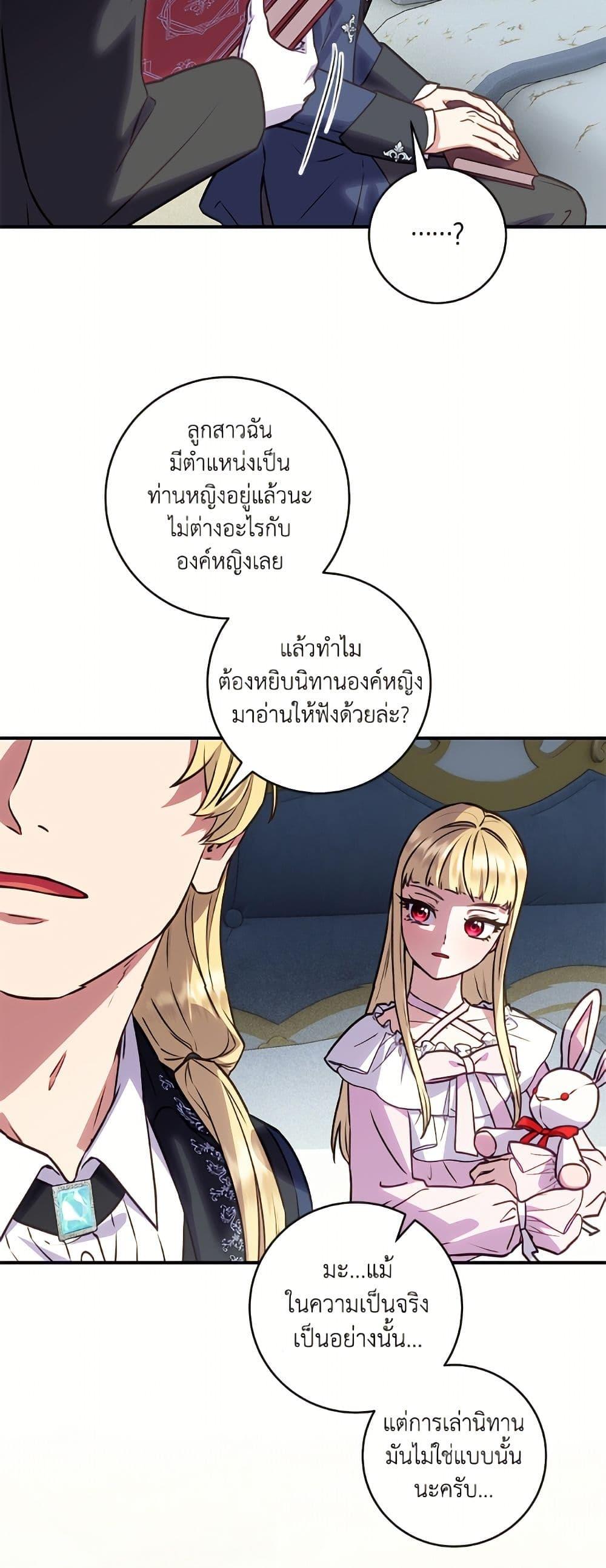 Manga-lc-com อ่านมังงะ อ่านการ์ตูน ออนไลน์ ฟรี I’ll Predict Your Happy Ending ตอนที่ 1 2 3 4 5 6 7 8 9 10 11 12 13 14 ฟรี ไม่มีโฆษณา Manga-lc - อ่าน มังงะ อ่าน การ์ตูน ออนไลน์ อ่านมังงะ ฟรี