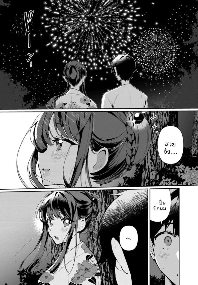 Doujin-Lc- อ่าน โดจิน มังฮวา เกาหลี ญี่ปุ่น จีน แปลไทย เธอกับฤดูร้อนในชนบท (Ouchi Kaeru) ตอนที่ 1 2 3 4 5 6 7 8 9 10 11 12 13 14 ฟรี ไม่มีโฆษณา อ่าน โดจิน Manhwa เกาหลี ญี่ปุ่น จีน เรามีครบ คัดมาให้เน้นๆ โดจิน 18+ รับประกันความฟินโดย  Doujin Lc