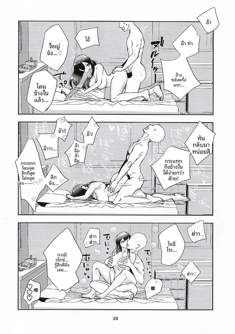 Doujin-Lc- อ่าน โดจิน มังฮวา เกาหลี ญี่ปุ่น จีน แปลไทย โนชิโระจะทำทุกอย่างเพื่อคุณค่ะ (ASAVA) (Kantai Collection -KanColle-) ตอนที่ 1 2 3 4 5 6 7 8 9 10 11 12 13 14 ฟรี ไม่มีโฆษณา อ่าน โดจิน Manhwa เกาหลี ญี่ปุ่น จีน เรามีครบ คัดมาให้เน้นๆ โดจิน 18+ รับประกันความฟินโดย  Doujin Lc